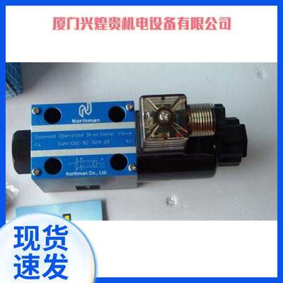 台湾电磁调速阀 MSC-02WA230-AP-NC-10 叠加式电磁单向阀