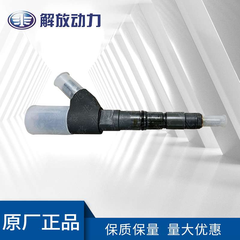 发动机配件112010-A52A喷油器  整机配件销售  型号齐全