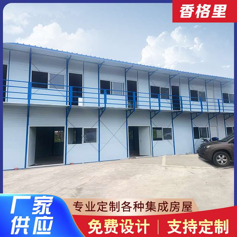 可移动简易彩钢瓦活动房工地宿舍临时办公住人集装箱房活动板房