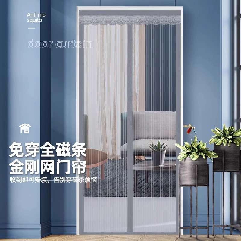 防蚊门帘全磁条魔术贴款夏季家用防蝇纱窗纱门自粘磁吸磁性免打孔