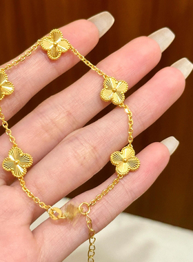 爆闪镭射四叶草小五花金手链女轻奢经典仿真黄金色手串送女友礼物