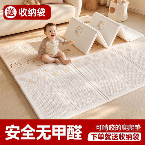 婴儿爬爬垫折叠爬行垫【顺丰今发