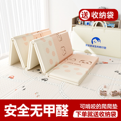宝宝爬行垫折叠婴儿爬爬垫加厚家用客厅无甲醛儿童拼接泡沫地垫