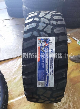 325/50R22 35x12.50R22  37x13.50R22轮胎 越野SUV四驱车轮胎