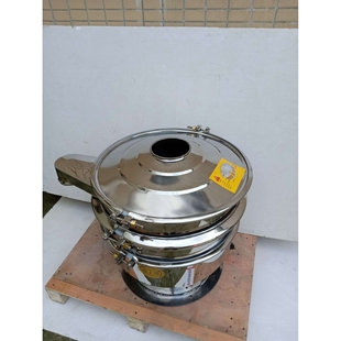 food machine vibrating screen Vibrating