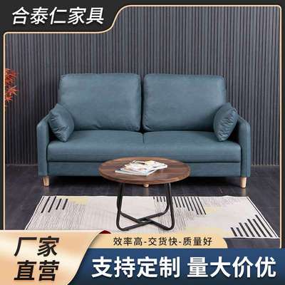 公寓小沙发客厅小户型出租房单人意式猫抓皮卧室双人简易简约皮艺
