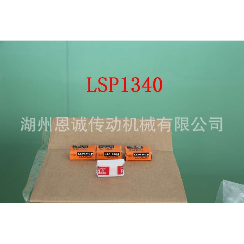 THK LSP1340 LSP1365 LSP1390 LS1027 LS1052 LS1077