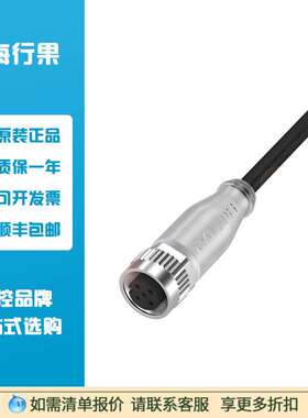 巴鲁夫 BCC0328 单头线缆  BCC M415-0000-1A-008-PX0434-050