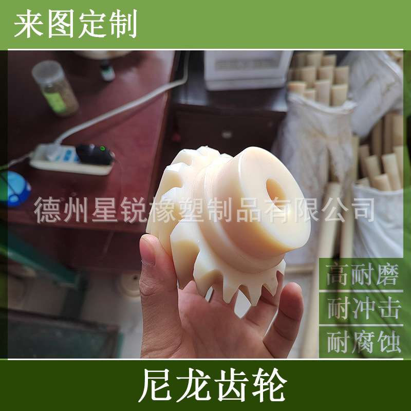 供应塑料非标自润滑尼龙传动齿轮注塑MC含油浇筑直斜pom尼龙齿轮