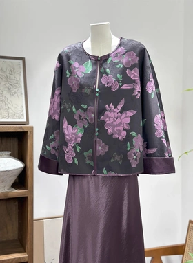新中式紫色超有韵味气质织锦提花外套国风宽松外套上衣盘扣秋季新