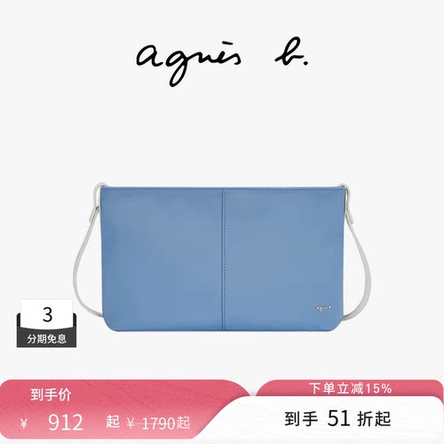 agnès b.尼龙小号单肩包女士通勤手提包小拎包