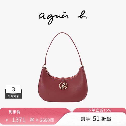 agnès b.经典系列皮革小号女士单肩包通勤手提包小拎包