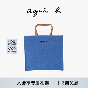 b.全棉中号女士单肩手提包刺绣logo帆布包 agnès