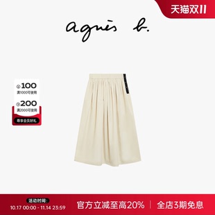 SPORT 半身裙女士休闲中长裙通勤百搭纯色气质 b女装 agnes