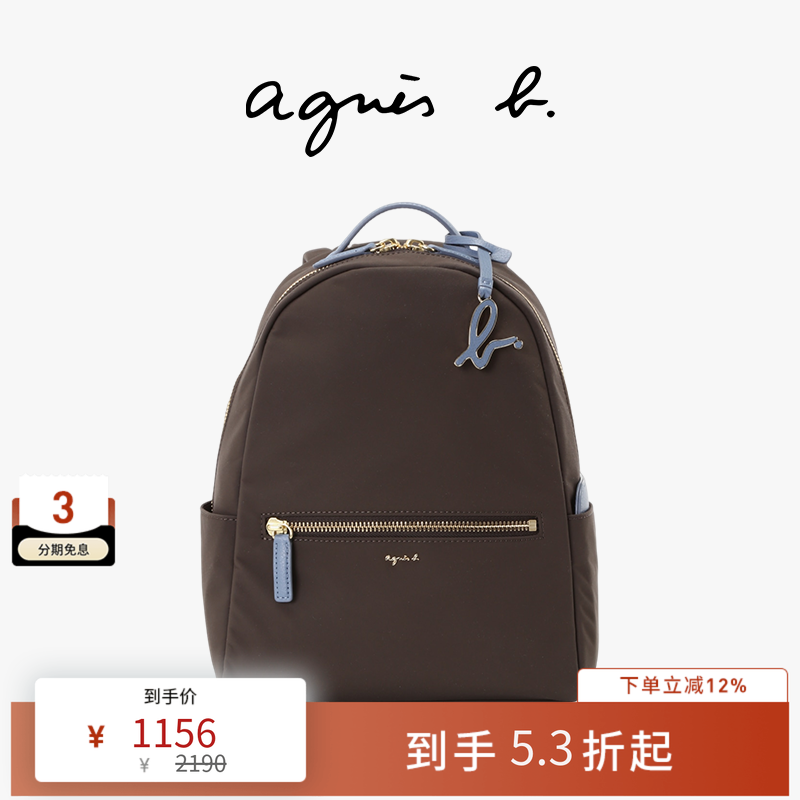 agnès b.经典系列尼龙中号男女通勤双肩背包旅行包