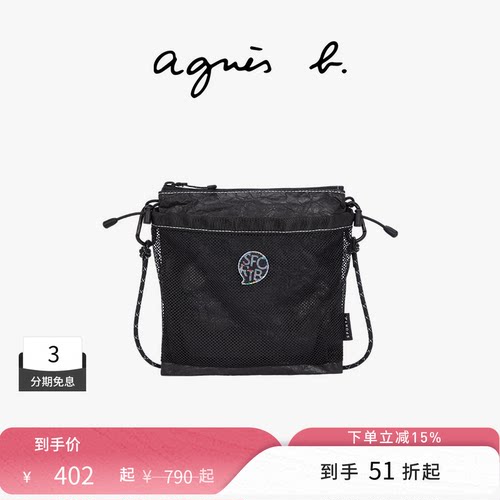 agnès b.男士SPORT b.手提包便携单肩小包  黑色