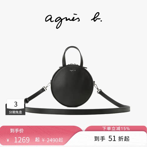 agnès b.经典系列皮革小号手提包女士通勤两用单肩包