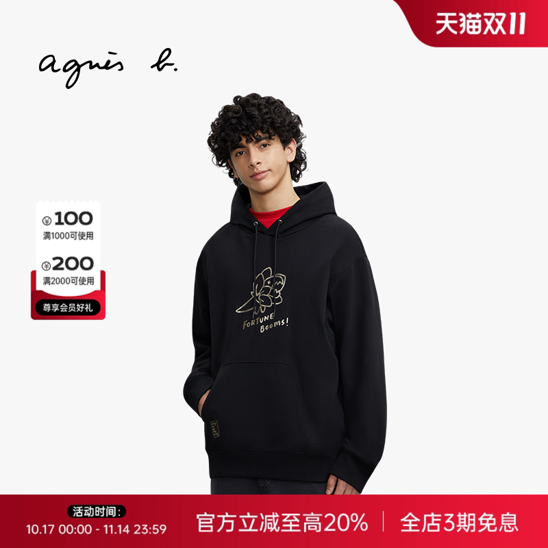 agnès b. 男女通用 SPORT b. 限量 Dino 印花连帽上衣情侣款卫衣