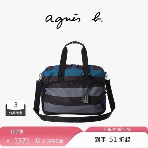 agnès b.涤纶大号女士手提旅行包短途行李包  蓝色