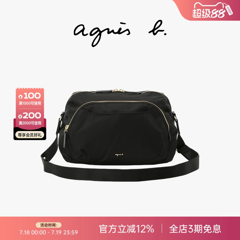 agnès b.经典系列尼龙中号单肩包女士手提包休闲斜挎包