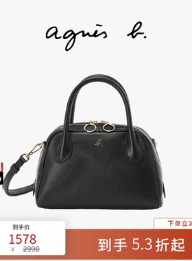 agnès b.经典系列皮革小号女士通勤手提包小拎包两用单肩包