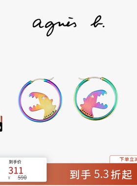 agnès b.女士独特小众款SPORT b.圆形耳环一对