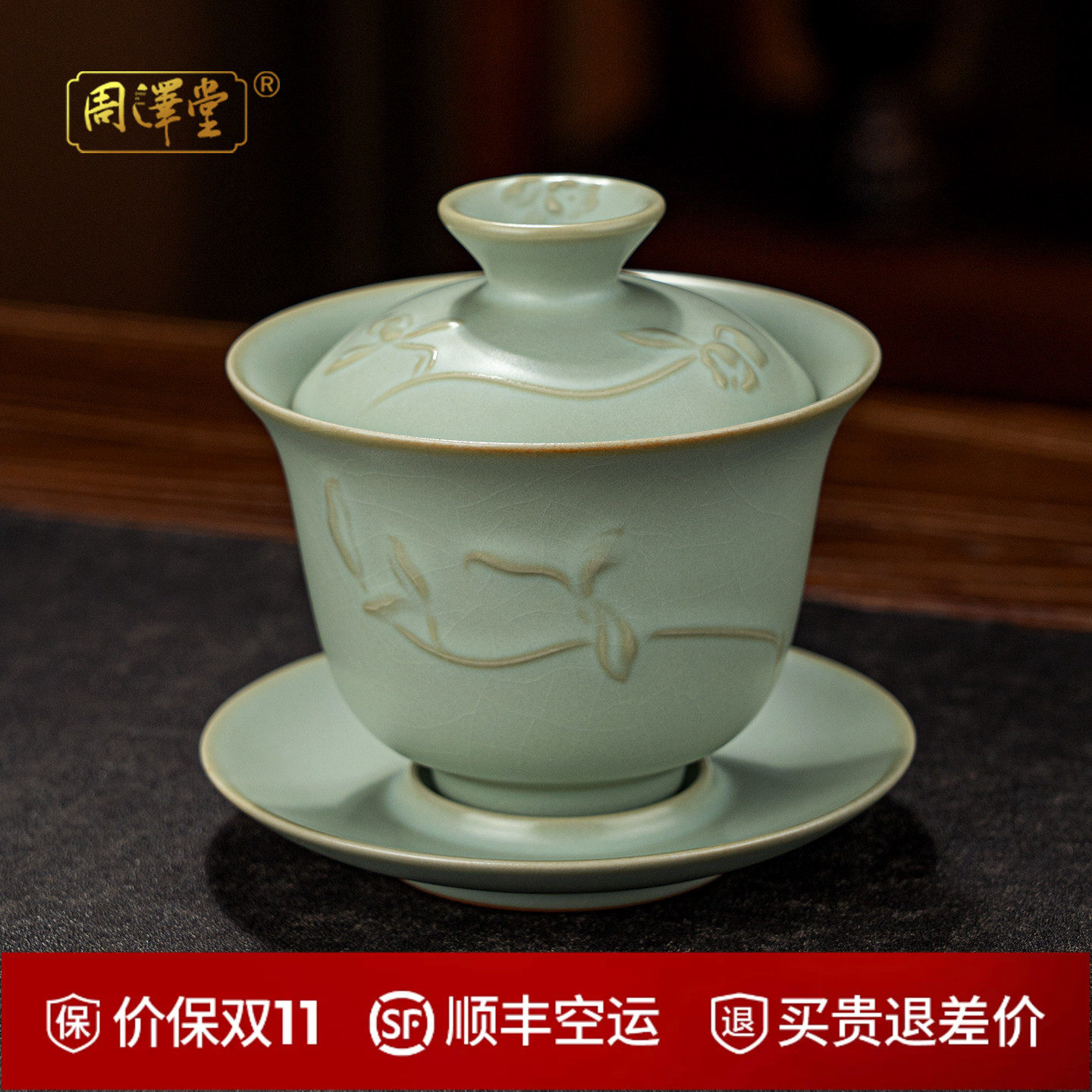 景德镇汝窑天青三才盖碗汝瓷泡茶碗功夫茶具陶瓷茶杯喝茶可养开片