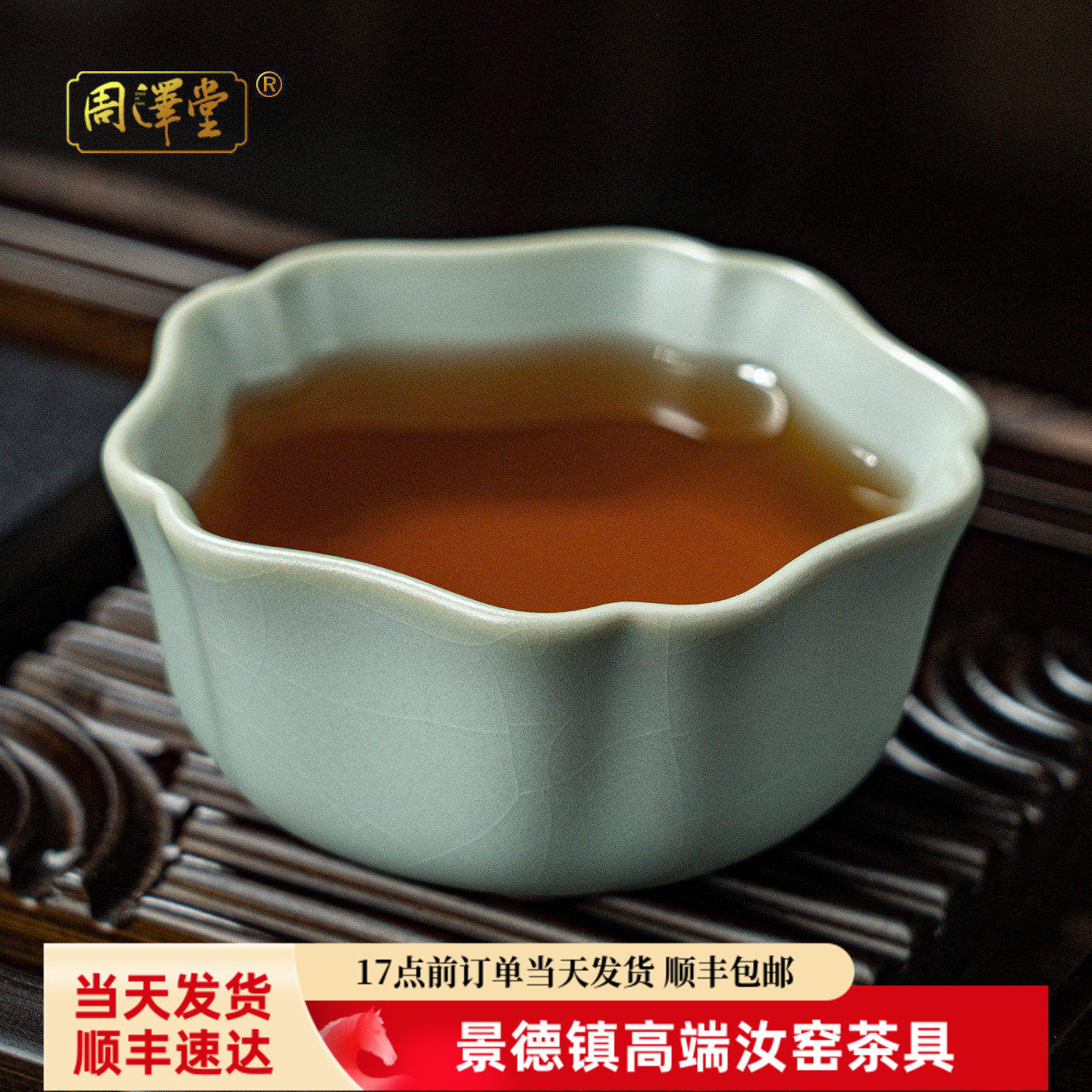 景德镇汝窑花瓣杯陶瓷功夫茶具主人杯单杯汝瓷泡茶专用品茗杯茶盏
