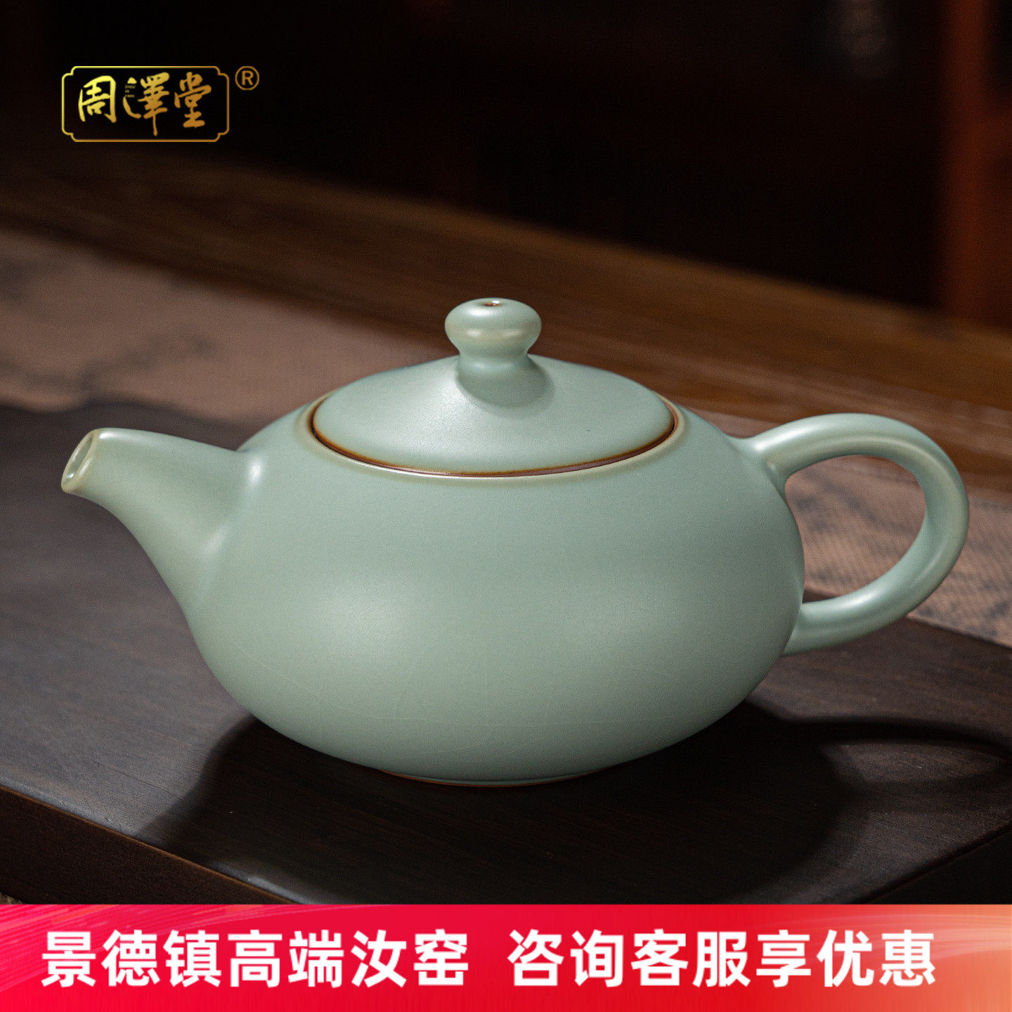 汝瓷茶壶单壶泡茶手工陶瓷景德镇青瓷茶具开片可养汝窑礼盒装送礼
