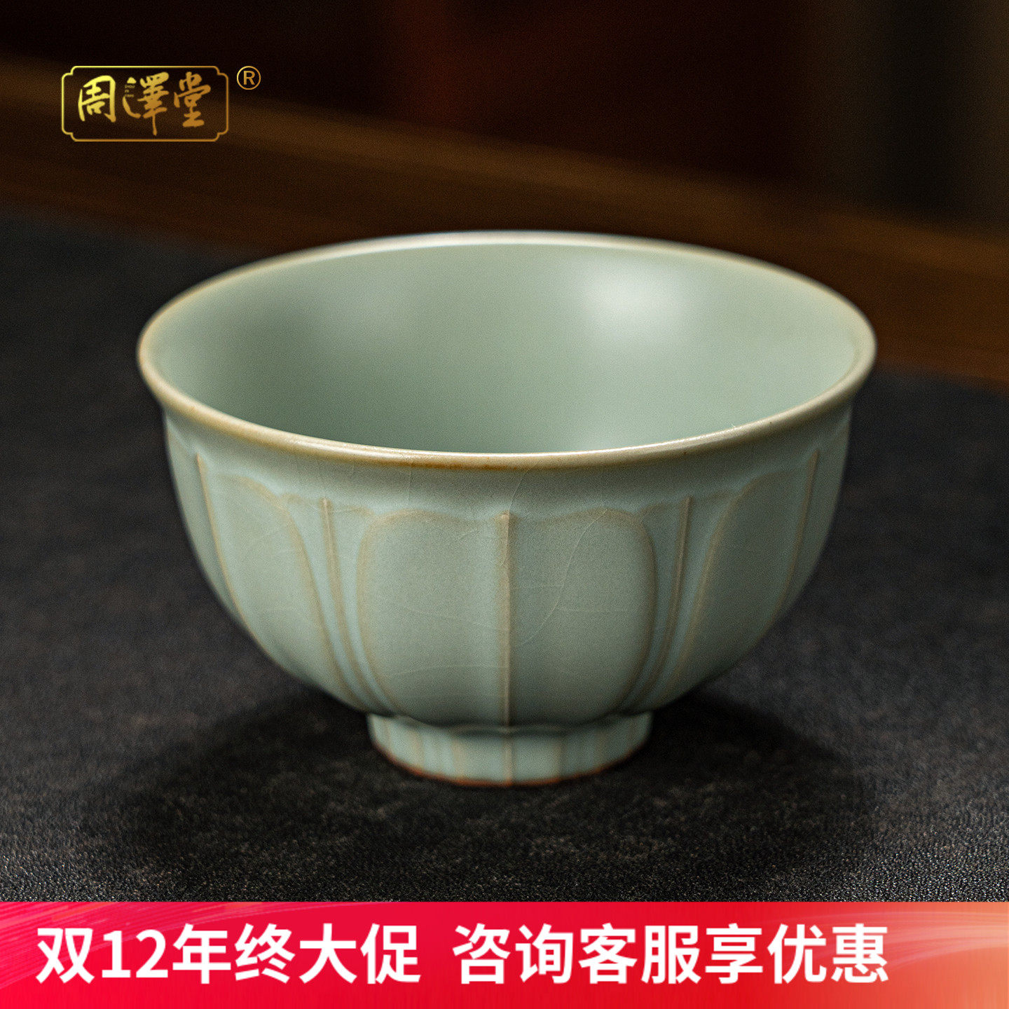 汝窑主人杯单杯复古中式茶杯