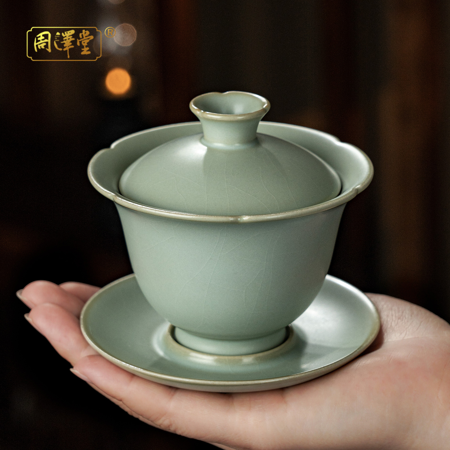 周泽堂汝窑盖碗可养开片