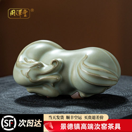 天青汝窑茶宠摆件开片茶桌茶玩