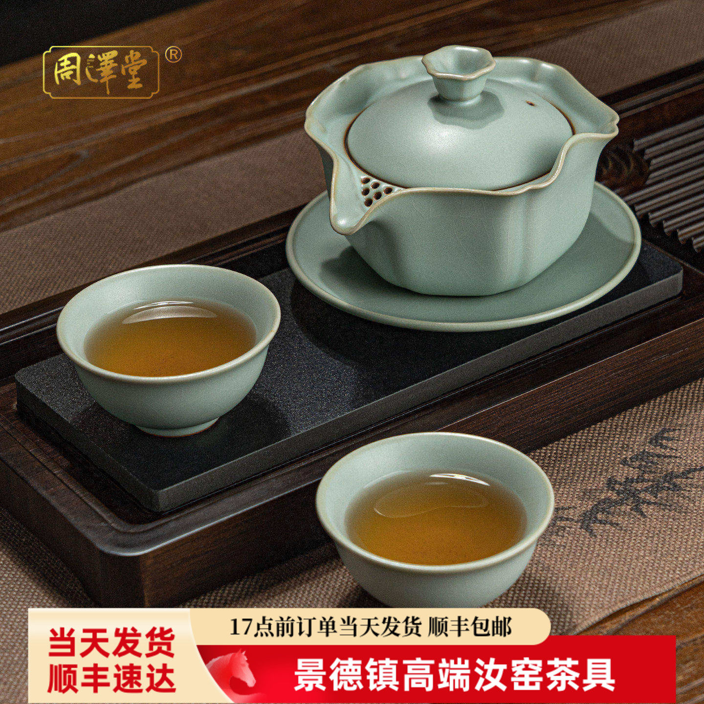 汝窑旅行茶具套装户外便携式茶具陶瓷手工快客杯景德镇手抓碗组合