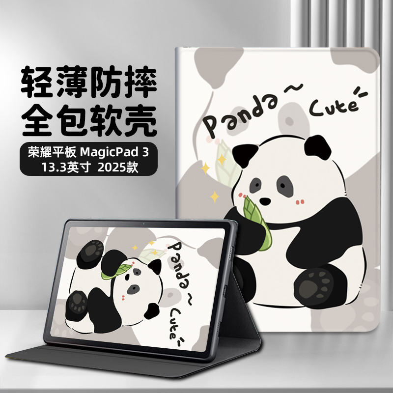 适用华为matepad/air11.5保护套2022/24新款pro11平板套se11英寸亚克力带笔槽360度旋转横竖支撑防弯创意彩绘