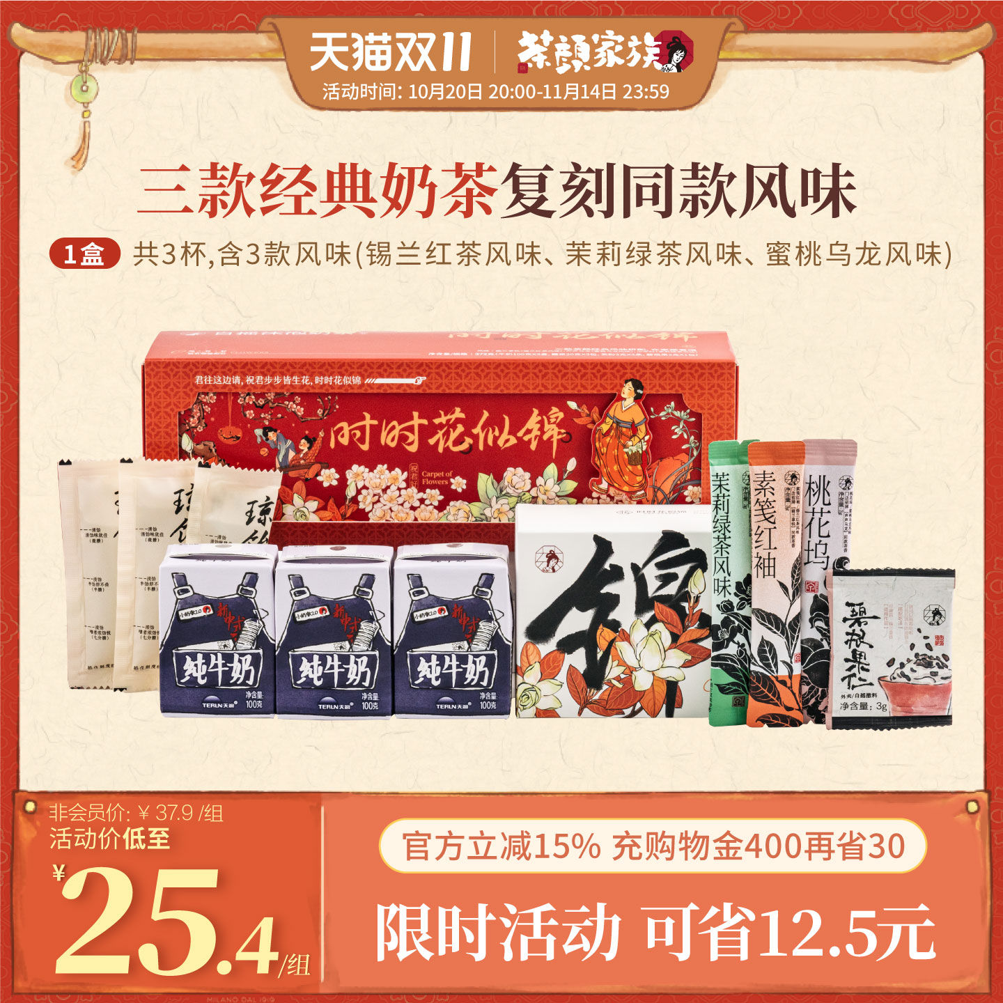潮流精品,品质保证