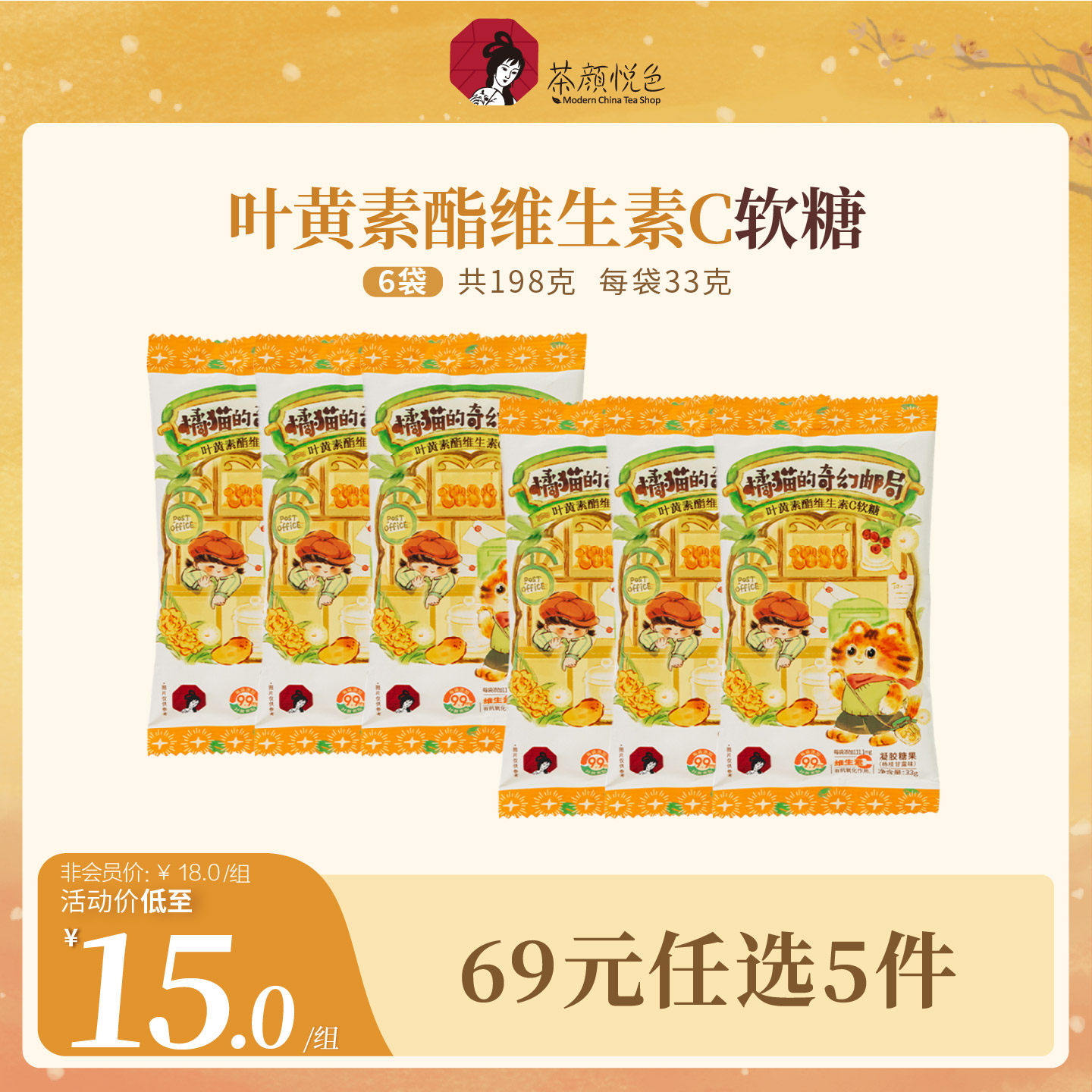 潮流精品，品质保证