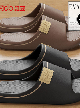 红豆拖鞋男款2026春季新款室内家居防滑不臭脚踩屎感外穿凉拖鞋女