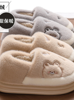 红豆棉拖鞋女款冬季2025新款室内家居防滑毛绒保暖包跟月子棉鞋男