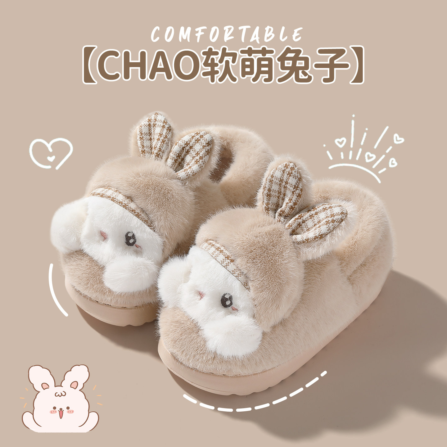 红豆儿童棉拖鞋女童可爱2025新款