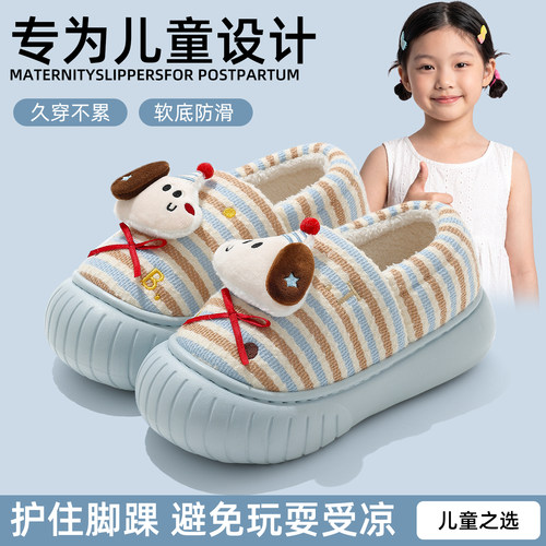 红豆棉拖鞋女款防滑厚底包跟保暖