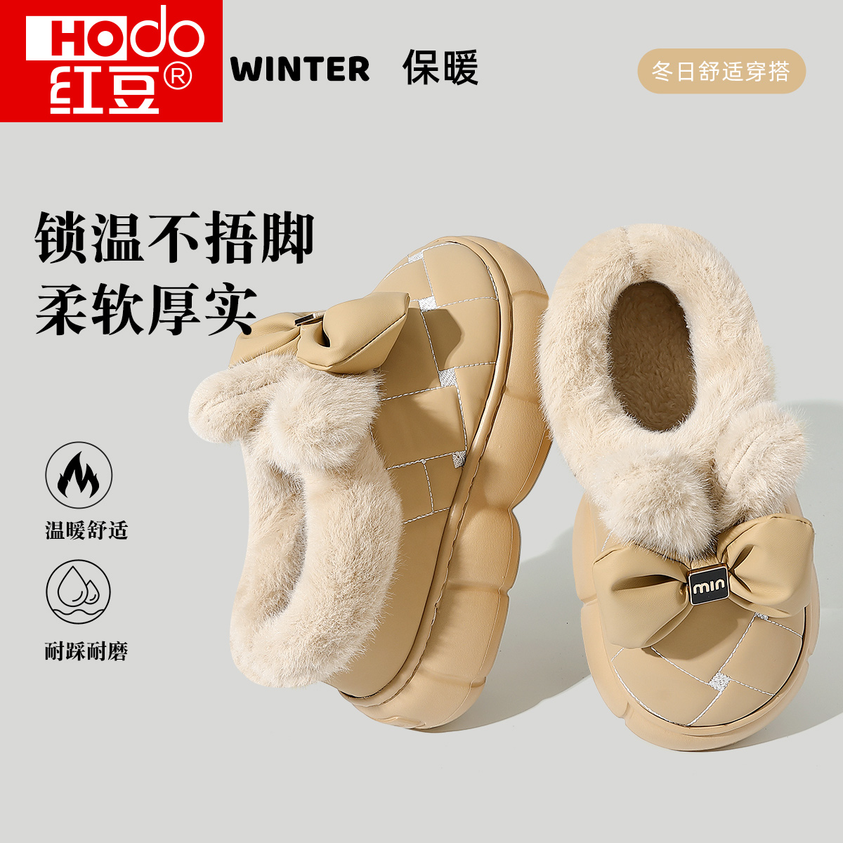 厚底蝴蝶结甜美棉拖鞋女冬季外穿