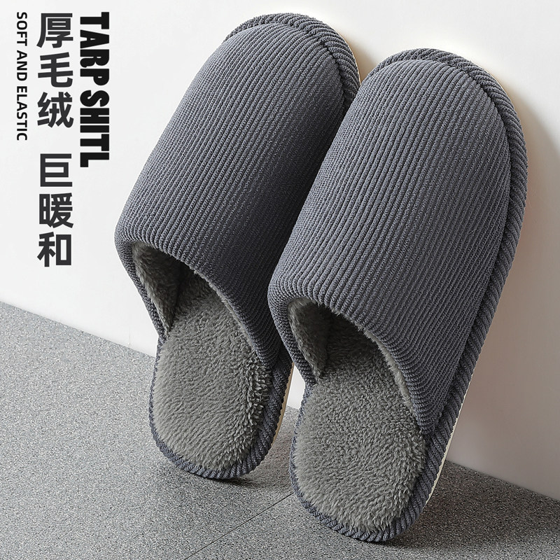 红豆防滑静音棉拖鞋女士秋冬室内居家日式拖鞋情侣家用地板棉拖男,居家布艺,居家棉拖/棉鞋,淘宝优惠券,粉丝福利购,淘宝优惠卷