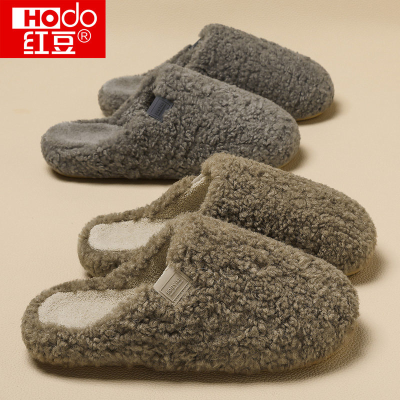 红豆棉拖鞋男士秋冬季2025新款保暖毛毛加绒室内居家厚底踩屎感女,居家布艺,居家棉拖/棉鞋,淘宝优惠券,粉丝福利购,淘宝优惠卷