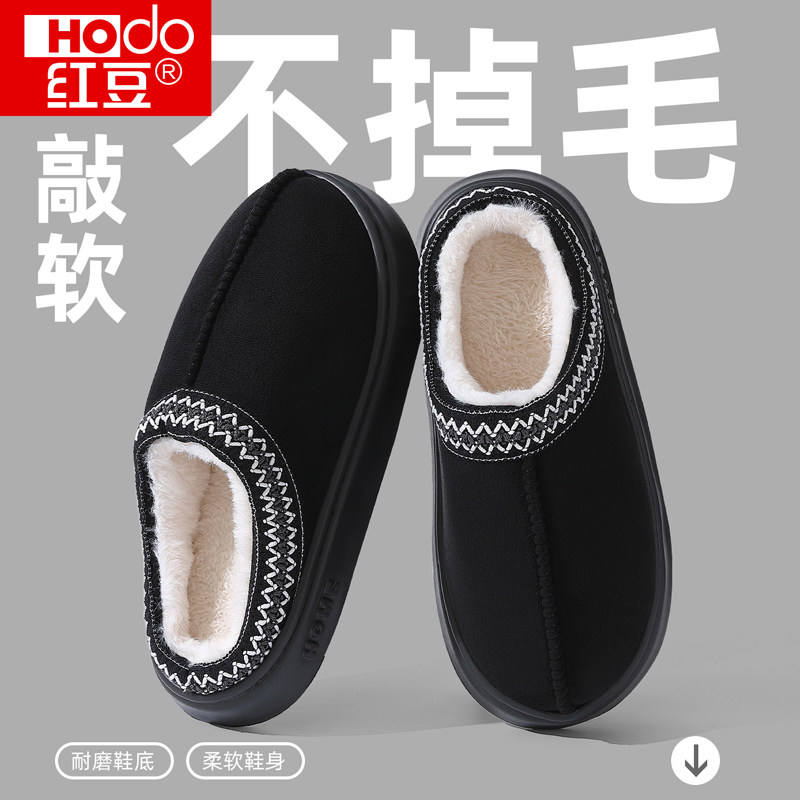 棉拖鞋女士2025秋冬季新款