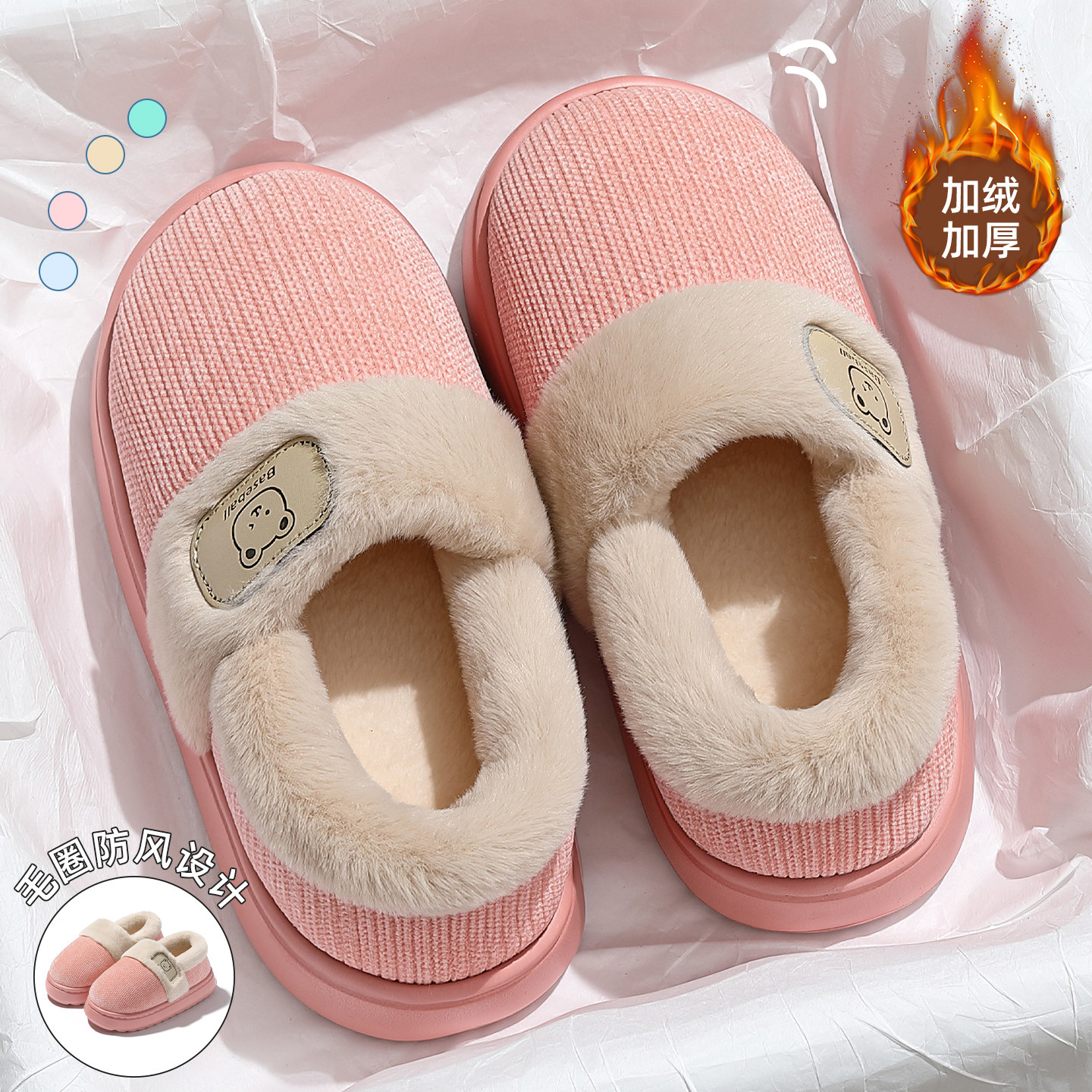 红豆包跟棉拖鞋女士冬季2025新款室内家居加绒厚底保暖外穿棉鞋男,居家布艺,居家棉拖/棉鞋,淘宝优惠券,粉丝福利购,淘宝优惠卷