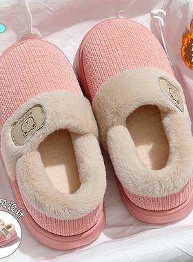 红豆包跟棉拖鞋女士冬季2025新款室内家居加绒厚底保暖外穿棉鞋男
