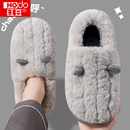 男款 男士 冬季 毛毛加绒保暖棉鞋 全包跟室内家居2025新款 红豆棉拖鞋