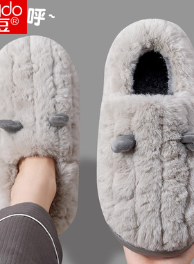 红豆棉拖鞋男款冬季全包跟室内家居2025新款毛毛加绒保暖棉鞋男士