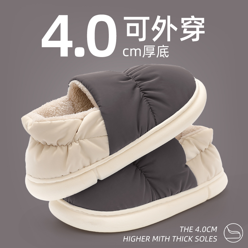 红豆加绒保暖抗菌大码棉拖鞋男款