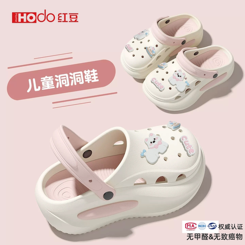 厚底儿童洞洞鞋女款夏季外穿凉鞋